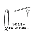 おおよそまともでないバタコ(+かるた残り)（個別スタンプ：26）