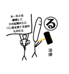 おおよそまともでないバタコ(+かるた残り)（個別スタンプ：37）
