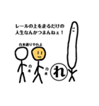 おおよそまともでないバタコ(+かるた残り)（個別スタンプ：38）