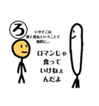 おおよそまともでないバタコ(+かるた残り)（個別スタンプ：39）