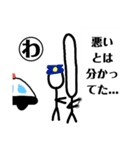 おおよそまともでないバタコ(+かるた残り)（個別スタンプ：40）