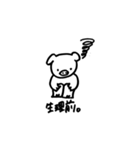生理って大変。（個別スタンプ：1）