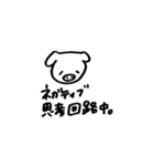 生理って大変。（個別スタンプ：8）