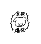 生理って大変。（個別スタンプ：11）