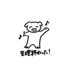生理って大変。（個別スタンプ：15）