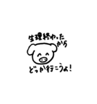 生理って大変。（個別スタンプ：16）