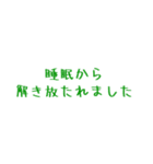 独特な言い回しスタンプ（個別スタンプ：1）