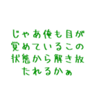独特な言い回しスタンプ（個別スタンプ：2）