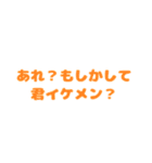 独特な言い回しスタンプ（個別スタンプ：6）