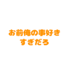 独特な言い回しスタンプ（個別スタンプ：9）