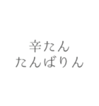独特な言い回しスタンプ（個別スタンプ：22）