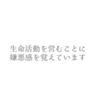 独特な言い回しスタンプ（個別スタンプ：23）