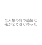 独特な言い回しスタンプ（個別スタンプ：24）