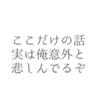独特な言い回しスタンプ（個別スタンプ：25）