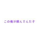 独特な言い回しスタンプ（個別スタンプ：27）