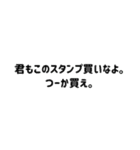 独特な言い回しスタンプ（個別スタンプ：32）