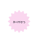 かわいい【あいうえお】スタンプ（個別スタンプ：1）