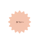 かわいい【あいうえお】スタンプ（個別スタンプ：2）