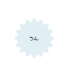 かわいい【あいうえお】スタンプ（個別スタンプ：5）
