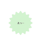 かわいい【あいうえお】スタンプ（個別スタンプ：8）