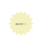 かわいい【あいうえお】スタンプ（個別スタンプ：9）