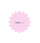 かわいい【あいうえお】スタンプ（個別スタンプ：11）