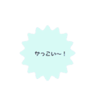 かわいい【あいうえお】スタンプ（個別スタンプ：12）