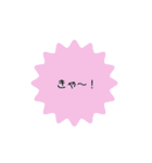 かわいい【あいうえお】スタンプ（個別スタンプ：13）