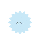 かわいい【あいうえお】スタンプ（個別スタンプ：14）