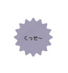 かわいい【あいうえお】スタンプ（個別スタンプ：16）