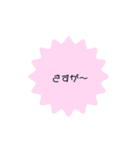 かわいい【あいうえお】スタンプ（個別スタンプ：21）