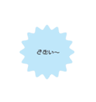 かわいい【あいうえお】スタンプ（個別スタンプ：22）