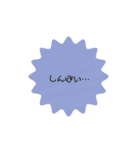 かわいい【あいうえお】スタンプ（個別スタンプ：23）