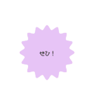 かわいい【あいうえお】スタンプ（個別スタンプ：27）