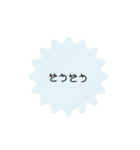かわいい【あいうえお】スタンプ（個別スタンプ：29）