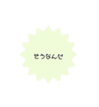 かわいい【あいうえお】スタンプ（個別スタンプ：30）
