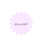 かわいい【あいうえお】スタンプ（個別スタンプ：31）