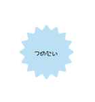 かわいい【あいうえお】スタンプ（個別スタンプ：36）