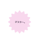 かわいい【あいうえお】スタンプ（個別スタンプ：38）