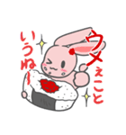 おにぎり大好き！うさにぎちゃん（個別スタンプ：25）