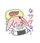 おにぎり大好き！うさにぎちゃん（個別スタンプ：26）