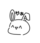 ヌーサギサン（個別スタンプ：2）
