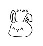 ヌーサギサン（個別スタンプ：12）