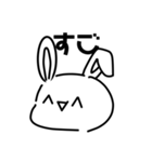 ヌーサギサン（個別スタンプ：13）