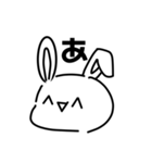 ヌーサギサン（個別スタンプ：19）