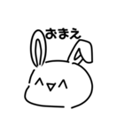 ヌーサギサン（個別スタンプ：22）