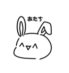 ヌーサギサン（個別スタンプ：23）
