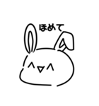 ヌーサギサン（個別スタンプ：24）