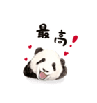 ゆるカワ⭐️パンダスタンプ〈白フチ文字〉（個別スタンプ：15）