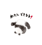 ゆるカワ⭐️パンダスタンプ〈白フチ文字〉（個別スタンプ：22）